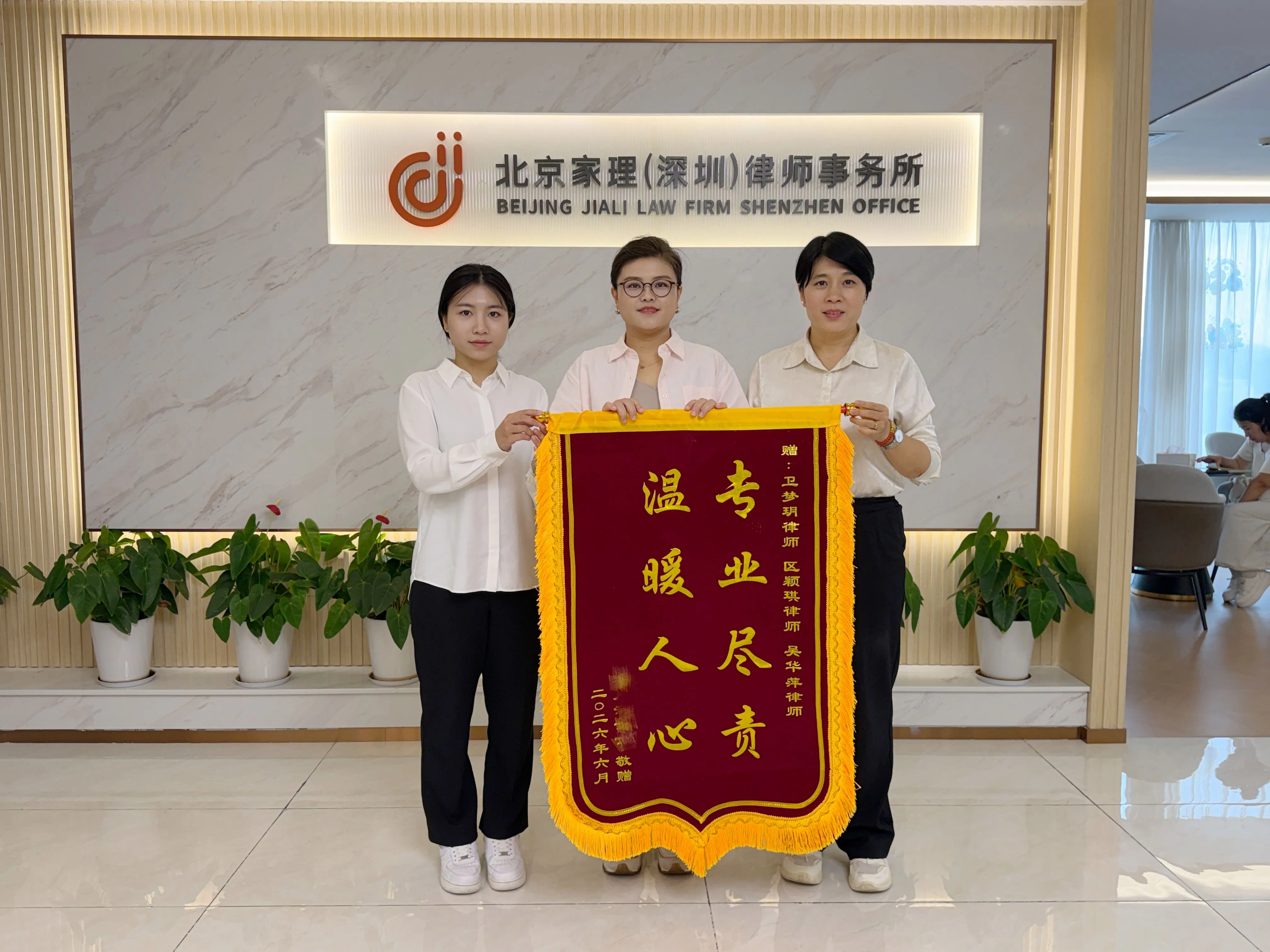 高效调解护巾帼，家理律师解困局