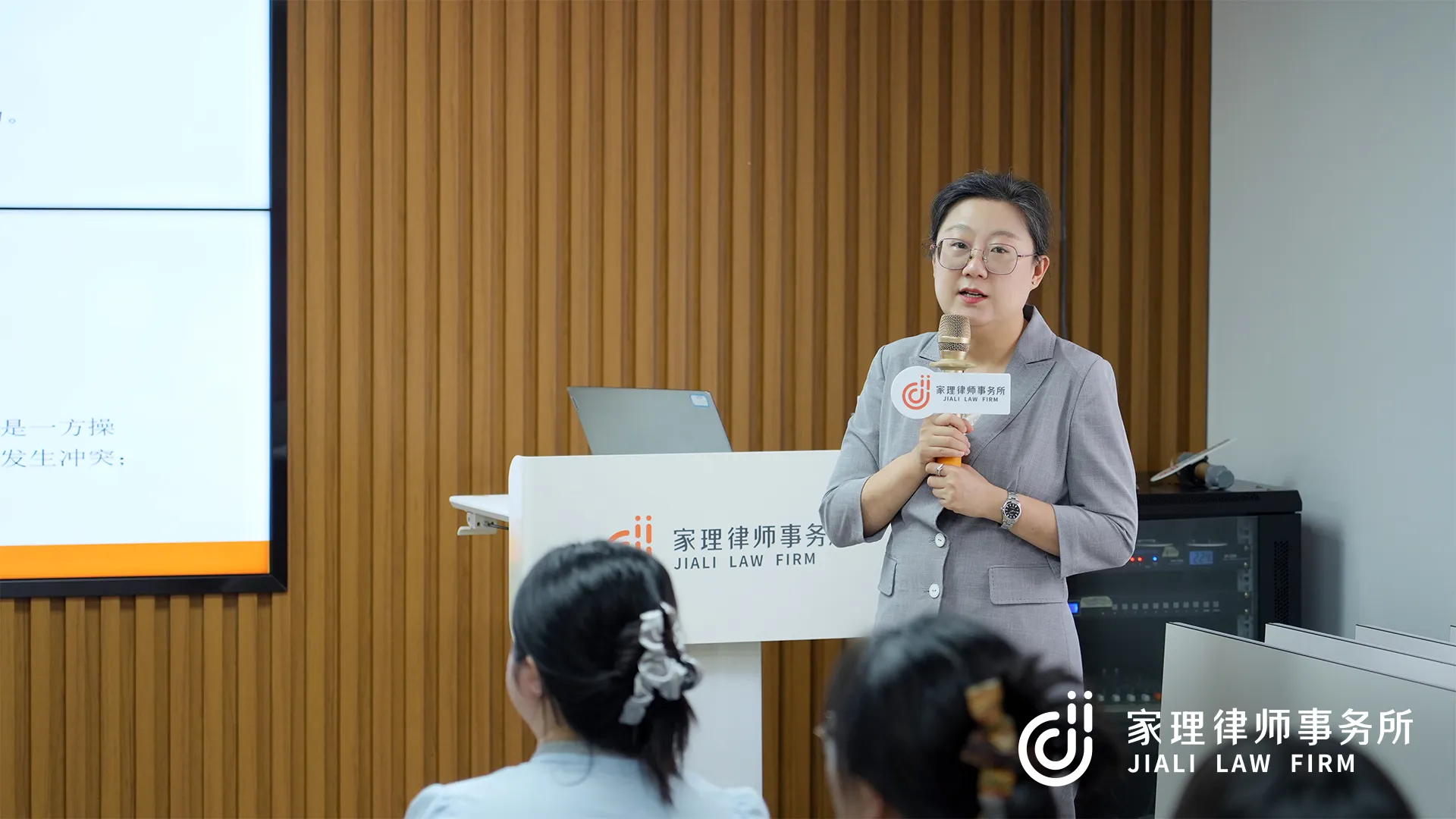 家理律师事务所×《第三调解室》|一堂关于“爱与边界”的亲子法治课