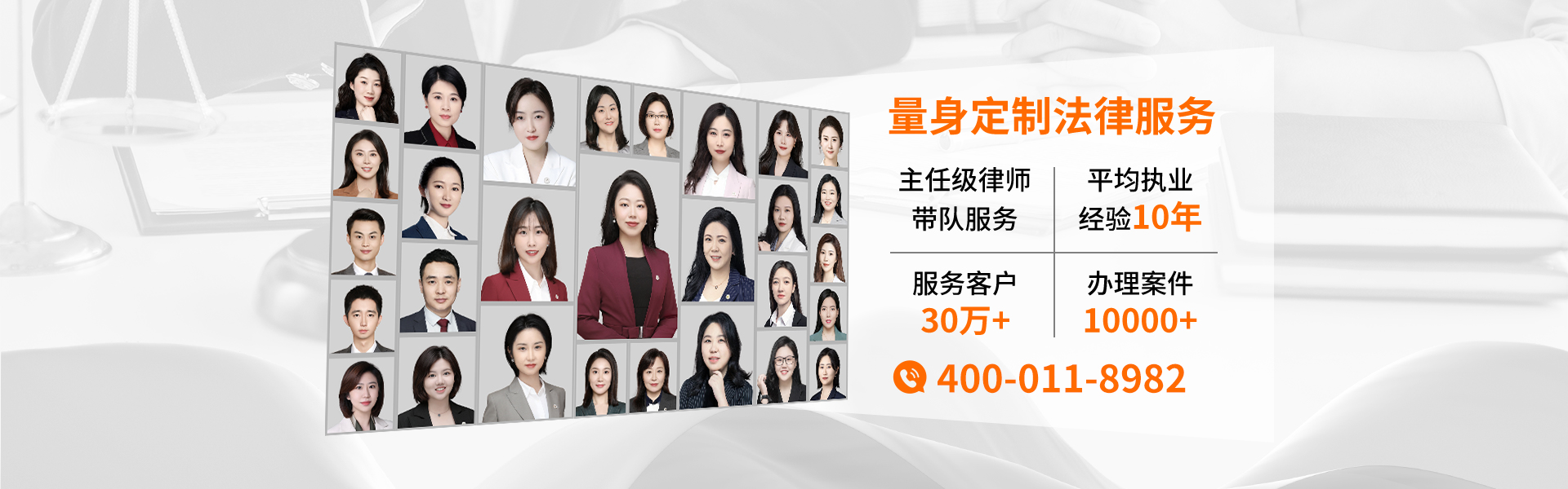 北京家理(深圳)律师事务所